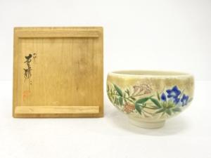 九谷焼　大根草路造　色絵　野草紋　茶碗